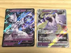 2026年最新】ミュウツーvstar rrrの人気アイテム - メルカリ