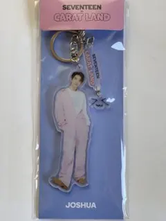SEVENTEEN CARATLAND アクリルキーリング ジョシュア