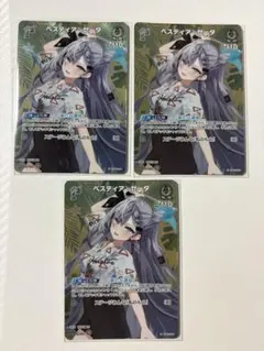 ゼータ