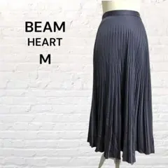 BEAMS HEART ロング プリーツ スカート チャコール M