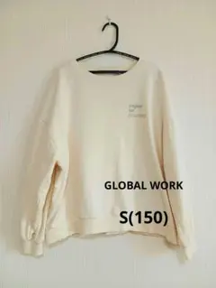 GLOBAL WORK　S　女の子　スウェット　トレーナー　ANDYUAANY