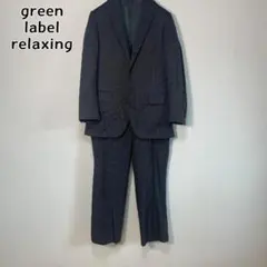 グリーンレーベルリラクシング ✖️ REDA ★ メンズスーツ セットアップM