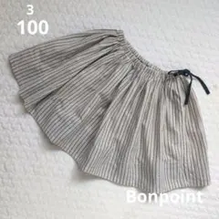 Bonpoint　ストライプスカート　3（100）