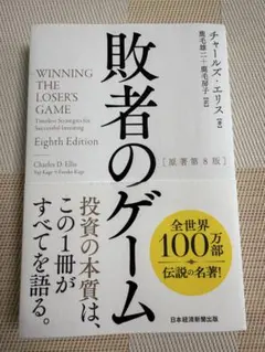 Item thumbnail for item 638e09bd-cd2f-4965-b961-d37d0a78a5e1