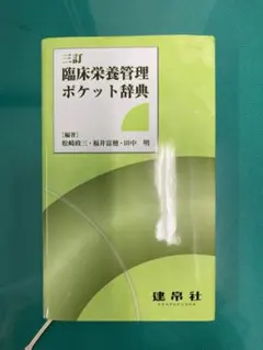 Item thumbnail for item 0ca7ba90-922d-4a67-b5e5-f2f15080cccb