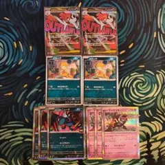 ポケモンカード メガズルズキンex　MA 進化ライン