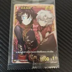 上原由衣 プロモ PR チャレンジ戦 名探偵コナンカード キラ 大和敢助