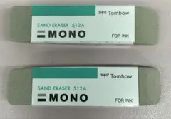 トンボ鉛筆 MONO 砂消しゴム 512A 3コ