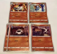 ポケモンカード ウルガモス メラルバ 計5枚セットのサムネイル