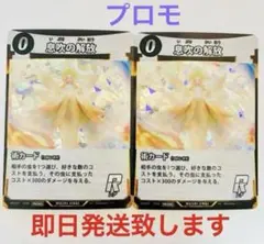 2025年最新】息吹 蟲神器の人気アイテム - メルカリ