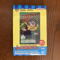 僕のヒーローアカデミア　一番くじ-更に向こうへ- J賞　緑谷出久