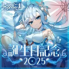 ハコス・ベールズ 誕生日記念2025 ホロライブ フルセット b - メルカリ