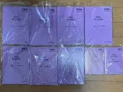 2026年CPA公認会計士試験 論文式試験対策 6冊セット 租税法 - メルカリ