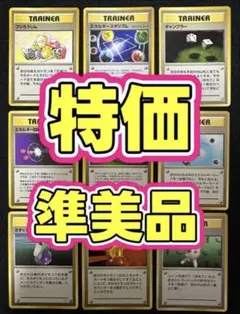 2026年最新】ポケモンカード 旧裏 まとめ売りの人気アイテム - メルカリ