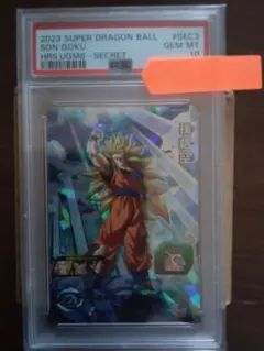 2026年最新】ドラゴンボールヒーローズ psa10の人気アイテム - メルカリ