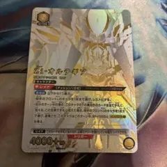 2026年最新】オルテギア パラレルの人気アイテム - メルカリ