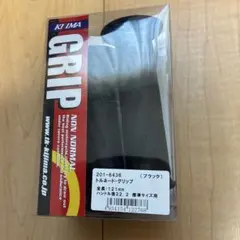 KIJIMA トルネードグリップ ブラック 121mm 22.2mm
