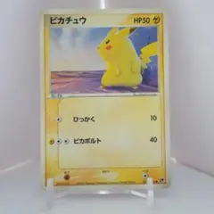 ピカチュウ ○ 第2弾拡張パック 砂漠のきせき 022/053 - メルカリ