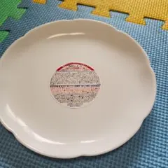 Item thumbnail for item dbdf7253-c3cc-44e5-956d-79a8f331a24f