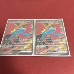 れいのすけ様 リクエスト 2点 まとめ商品