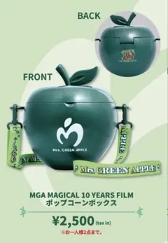 Mrs. GREEN APPLE ポップコーンボックス FJORD