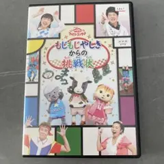 ママとあそぼう！ピンポンパン DVD BOX(3枚組) - メルカリ