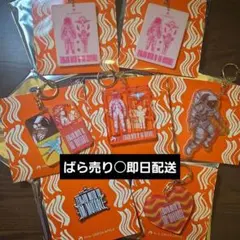 Mrs. GREEN APPLE ゼンジン ランダムガチャ キーホルダー ピンス