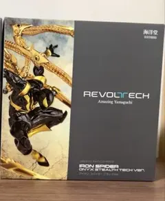 アメイジングヤマグチ　ブラックスーツ　アイアンスパイダー リボルテック アメイジング・ヤマグチ アイアン・スパイダー