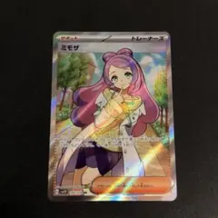 2026年最新】ミモザ srの人気アイテム - メルカリ