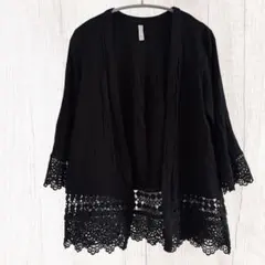 エグジラレーション カーディガン ノーカラー レース M 黒 レーヨン
