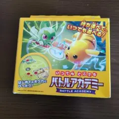 2026年最新】バトルアカデミーの人気アイテム - メルカリ