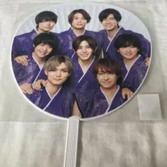 Hey! Say! JUMP カウコン うちわ 2019-2020