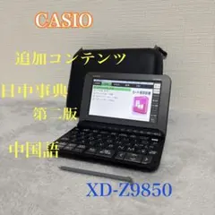 2026年最新】AZ-Z9850の人気アイテム - メルカリ