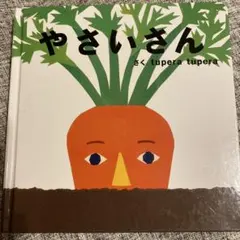 まめたろう様 リクエスト 2点 まとめ商品