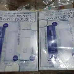 雑誌　付録　ONE　BY KOSE　ラセムヴェール3点セットのサムネイル