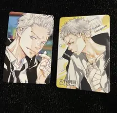 天野明展 笹川了平 REBORN