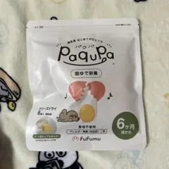 fufumu Paqupa 固ゆで卵黄 6個入り　パクパ　1袋のサムネイル