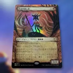 川の殺し屋、シグ foil SHM 日1枚 - メルカリ