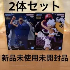 ワンピース バトルレコードコレクション ルフィ ガープ2体セット