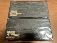 2 ポケモンカード プレシャスコレクターボックス ストレージカードボックス