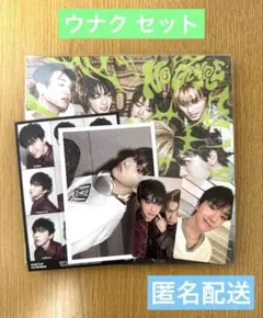 BOYNEXTDOOR No Genre ウナク セット まとめ売り アルバム付