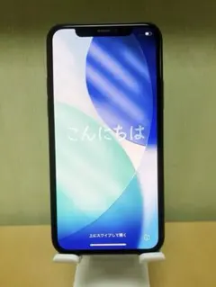 iPhone 11 Pro 256GB 本体のみ