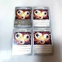 ポケモンカード イグニッションエネルギー モンスターボールミラー ノーマル 4枚