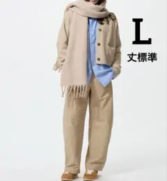 新品未使用　ユニクロ　ジャージーバレルレッグパンツ(丈標準) L