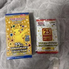 2026年最新】ポケカ25周年 box シュリンク付きの人気アイテム - メルカリ