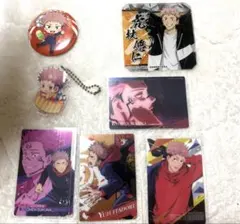 虎杖悠仁 7点セット