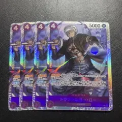 キングダムハーツ レオン FF8 スコール ディズニー レトロTCG - メルカリ