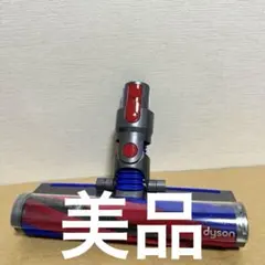 未使用　ダイソンV8 SV10K Slim スリムソフトローラー354531 新品 ダイソンV8 SV10K Slim スリムソフトローラーヘッド354531 - メルカリ