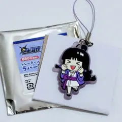 2025年最新】綾里真宵の人気アイテム - メルカリ