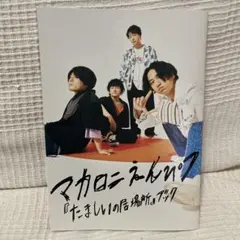 Item thumbnail for item 7e02423d-cad1-4fac-8fa9-9e4e9837ef26